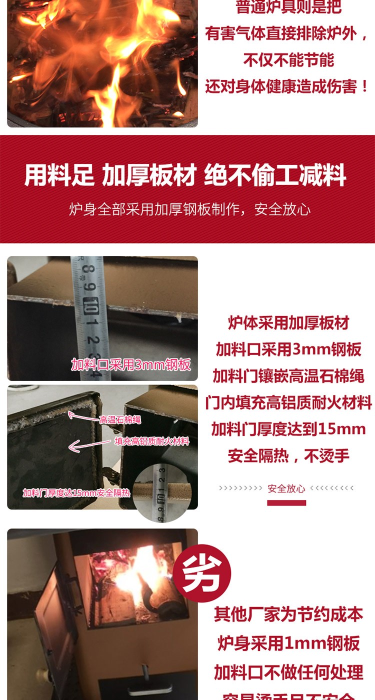 農(nóng)家樂柴火雞爐灶-家用大鍋柴火爐【爐具】- 焱森爐業(yè)