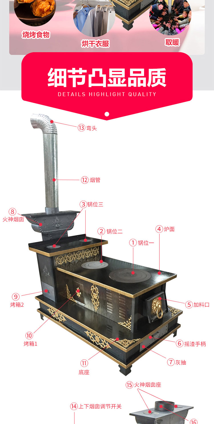 1.4米可帶火神座雙層臺(tái)面藏爐—家用取暖藏爐【爐具】焱森爐業(yè)