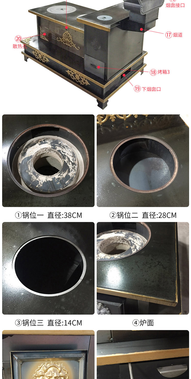 1.4米可帶火神座雙層臺(tái)面藏爐—家用取暖藏爐【爐具】焱森爐業(yè)