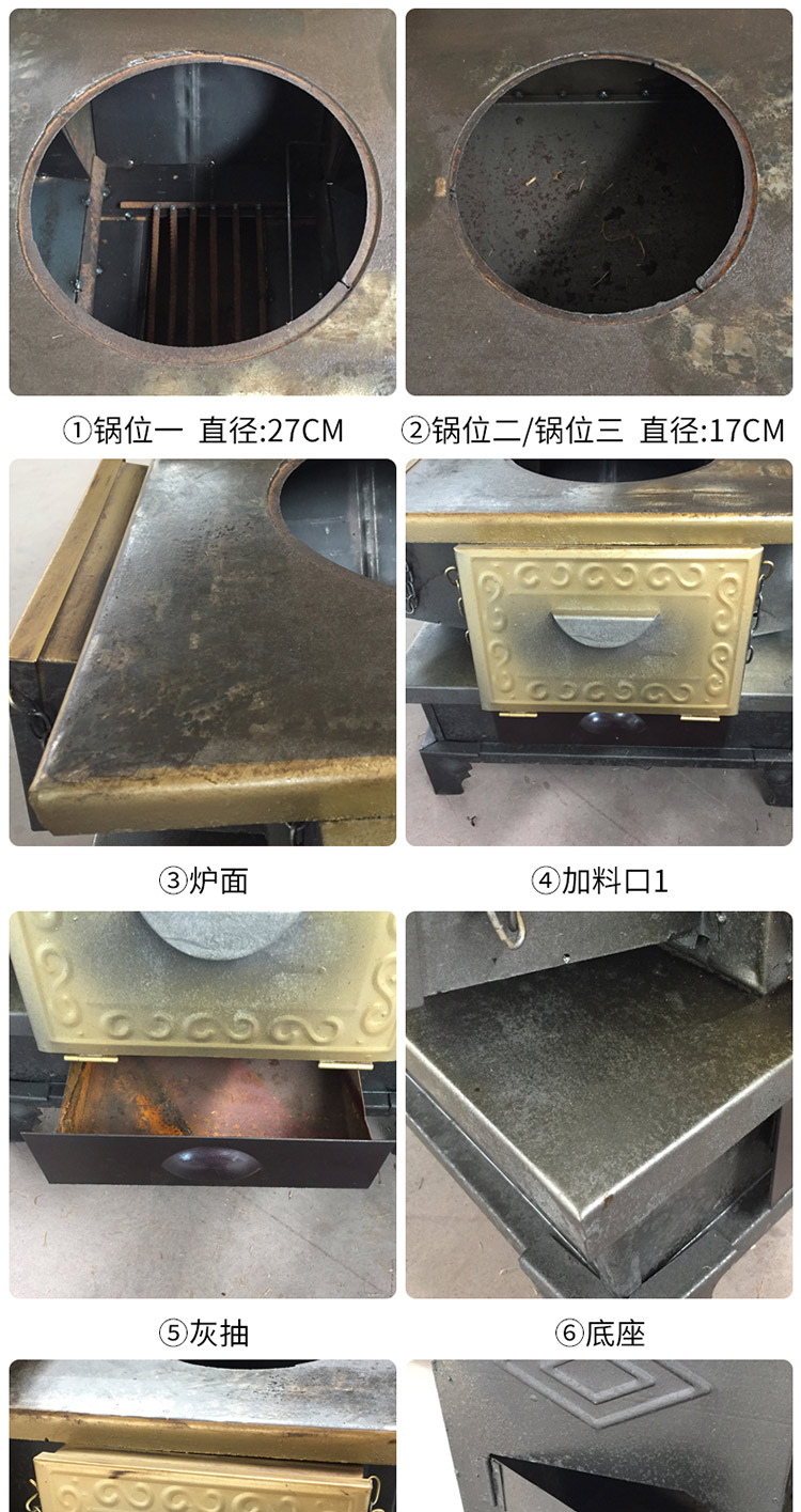 雙層臺面三加料口小號藏爐—多功能家用取暖藏爐【爐具】- 焱森爐業(yè)