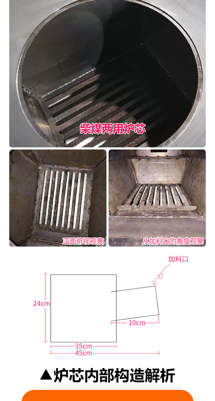 直燃小藏爐—柴煤兩用柴火爐【爐具】焱森爐業(yè)