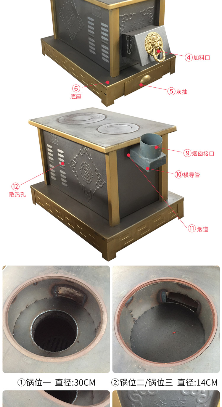 0.8米雙鍋位柴煤兩用小號(hào)藏爐—多功能家用取暖藏爐【爐具】焱森爐業(yè)