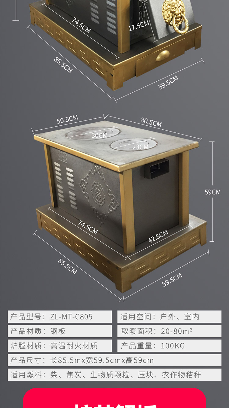 0.8米雙鍋位柴煤兩用小號(hào)藏爐—多功能家用取暖藏爐【爐具】焱森爐業(yè)