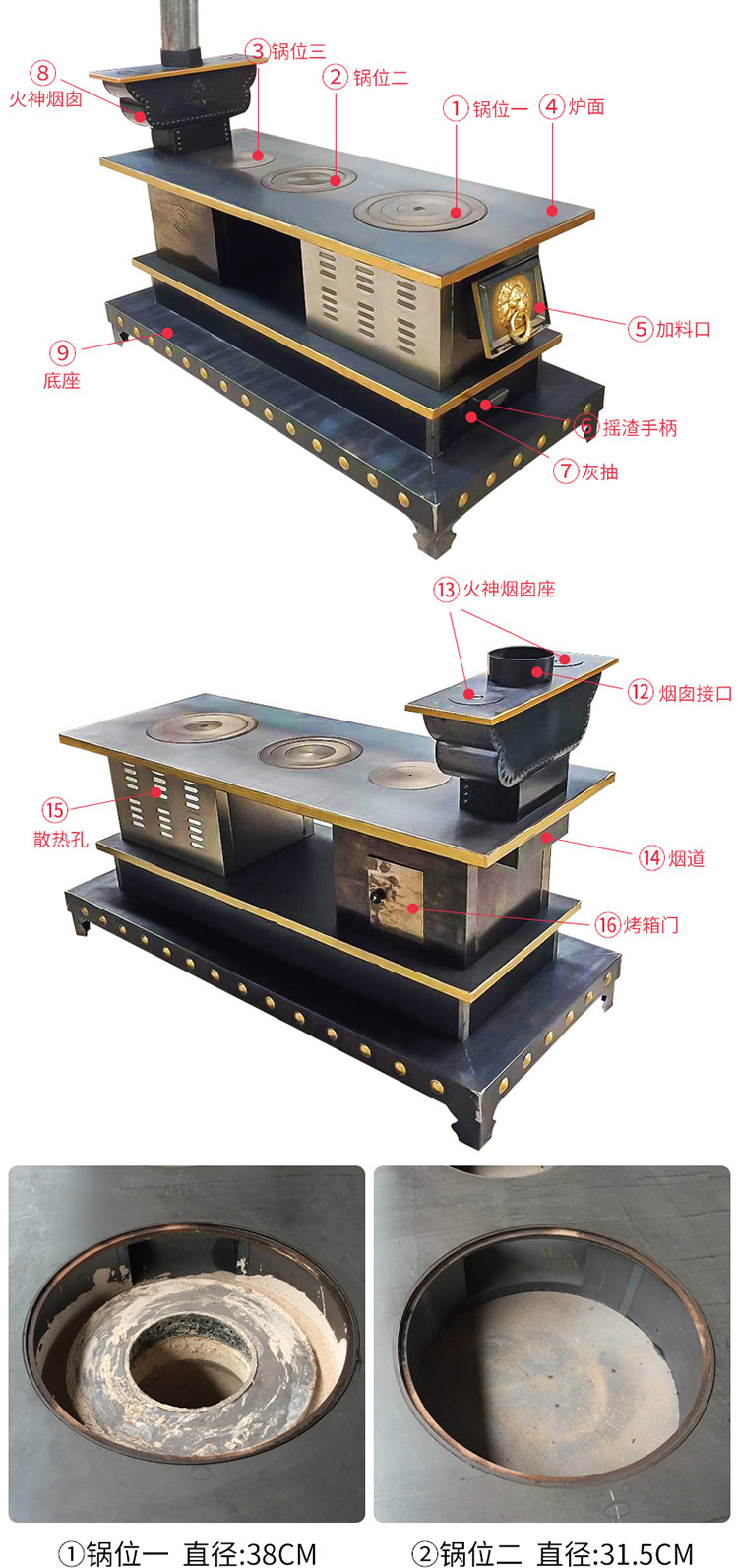 1.8米三鍋位帶烤箱帶火神座柴煤兩用大號藏爐—多功能家用取暖藏爐【爐具】—焱森爐業(yè)