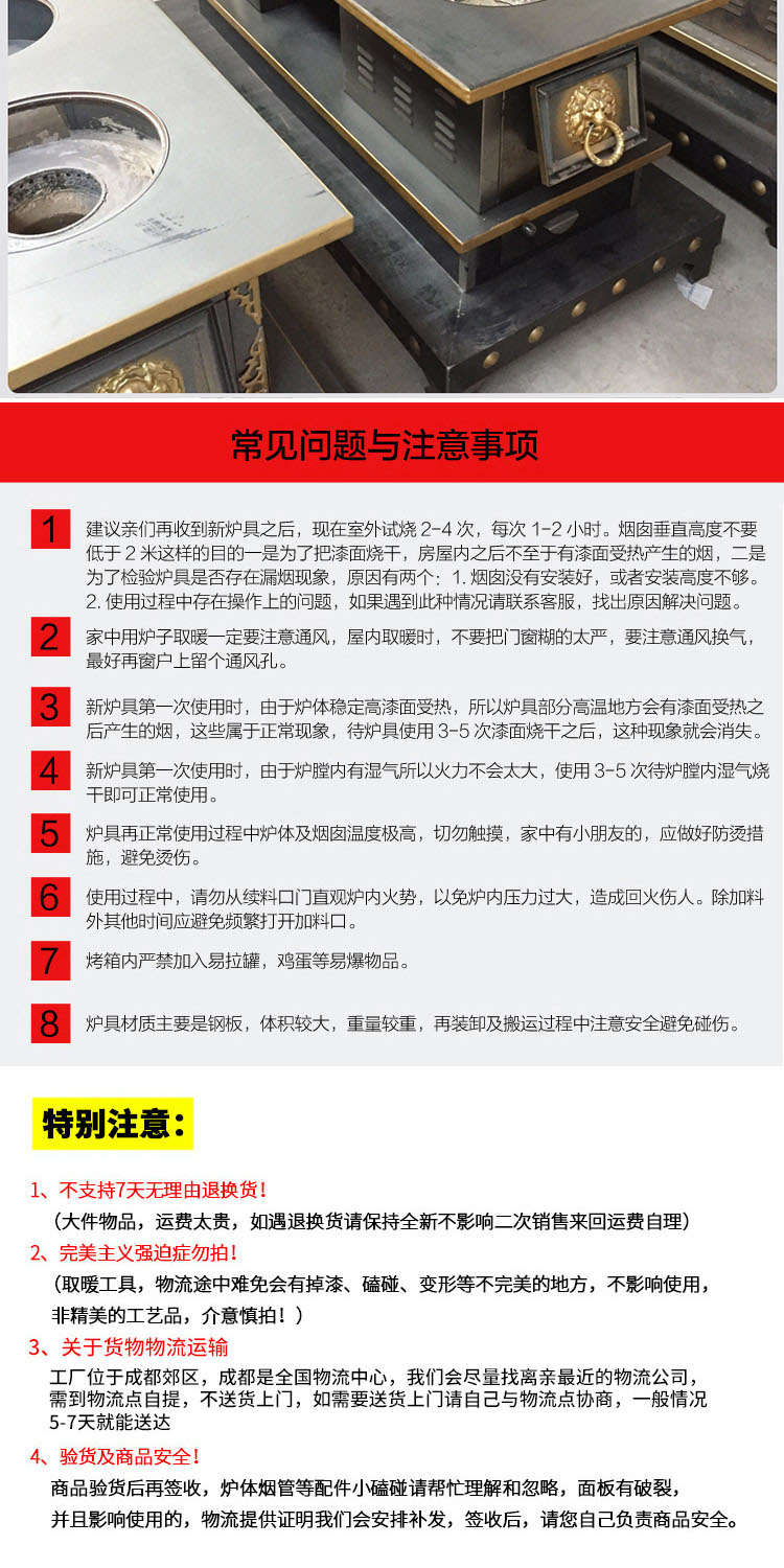 1.8米三鍋位帶烤箱帶火神座柴煤兩用大號藏爐—多功能家用取暖藏爐【爐具】—焱森爐業(yè)