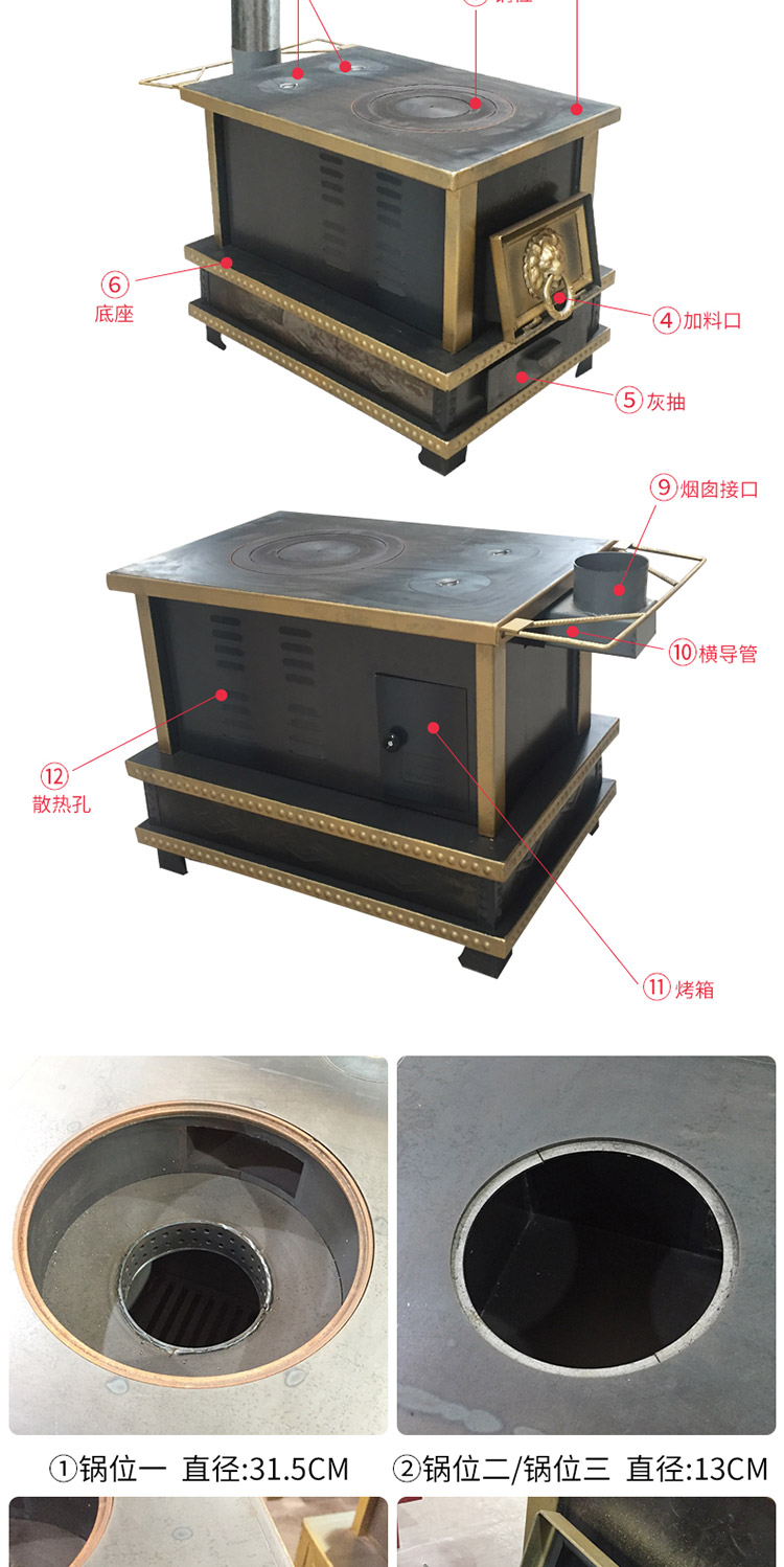 0.8米三鍋位帶烤箱藏爐—多功能家用取暖藏爐【爐具】—焱森爐業(yè)