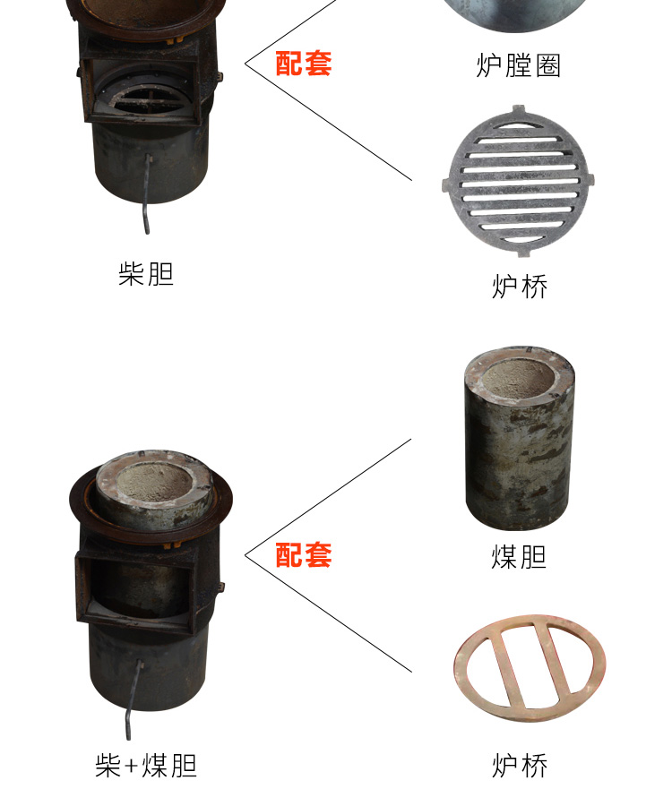 多功能家用柴火爐-0.8米正方形有機(jī)鋼化玻璃桌面【爐具】