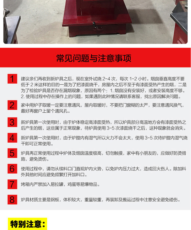 多功能家用柴火爐-0.8米正方形有機(jī)鋼化玻璃桌面【爐具】